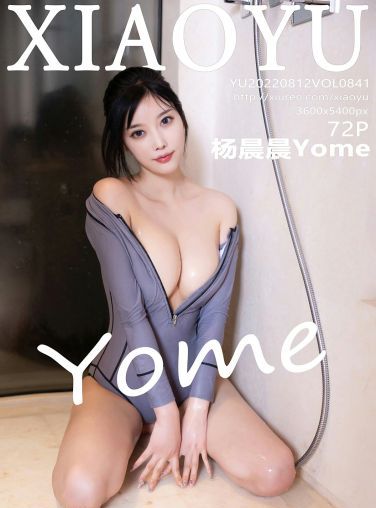 [XIAOYU语画界] 2022.08.12 VOL.841 杨晨晨Yome[68P]