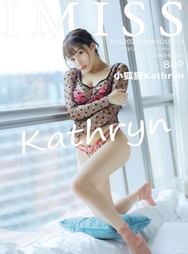 [IMISS爱蜜社] 2021.04.09 VOL.574 小狐狸Kathryn[80P]