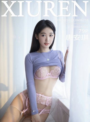 [XiuRen秀人网] 2023.02.13 No.6258 唐安琪[80P]