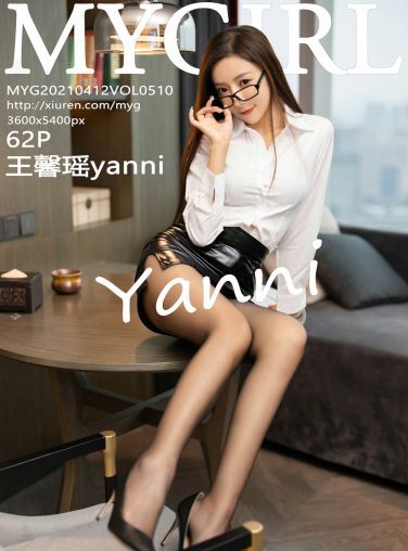 [MyGirl美媛馆] 2021.04.12 VOL.510 王馨瑶yanni[63P]