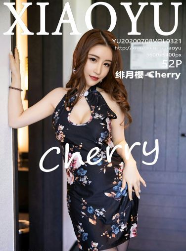 [XIAOYU语画界] 2020.07.08 VOL.321 绯月樱-Cherry[43P]