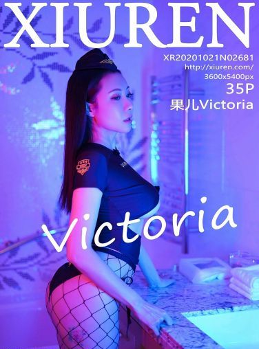 [XiuRen秀人网] 2020.10.21 No.2681 果儿Victoria[36P]