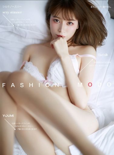 [YouMi尤蜜] 2020.12.02 YoYO优优 少女の美好[24P]