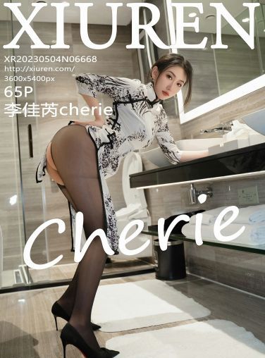 [XiuRen秀人网] 2023.05.04 No.6668 李佳芮cherie[66P]