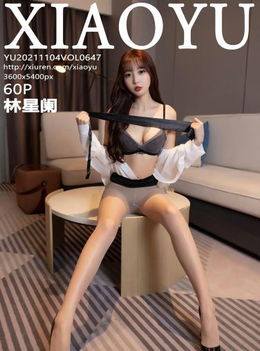 [XIAOYU语画界] 2021.11.04 VOL.647 林星阑[56P]