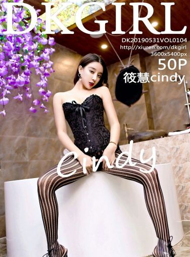 [DKGirl御女郎]2019.05.31 VOL.104 筱慧cindy [50P]