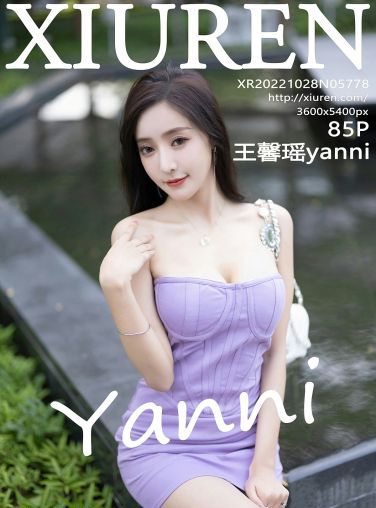 [XiuRen秀人网] 2022.10.28 No.5778 王馨瑶yanni[82P]