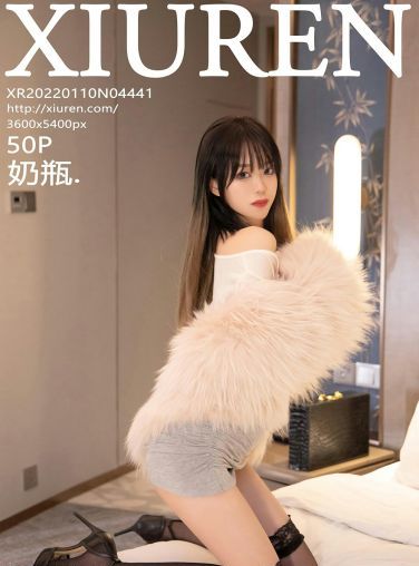 [XiuRen秀人网] 2022.01.10 No.4441 奶瓶. 黑丝美腿[46P]