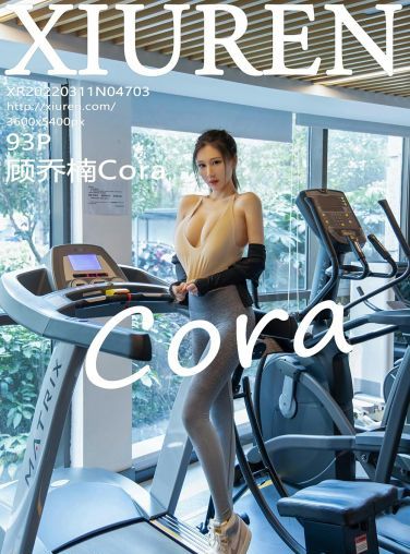 [XiuRen秀人网] 2022.03.11 No.4703 顾乔楠Cora 健身房写真[86P]