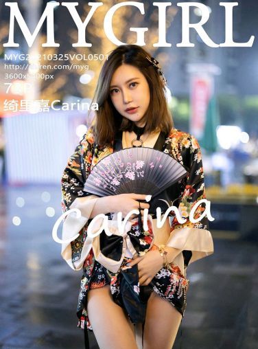 [MyGirl美媛馆] 2021.03.25 VOL.501 Carina绮里嘉[73P]