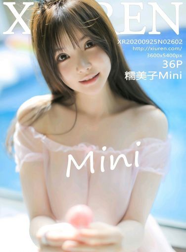 [XiuRen秀人网] 2020.09.25 No.2602 糯美子Mini[32P]