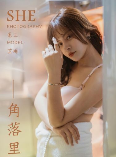 [YALAYI雅拉伊]2019.06.08 Y301 芷琳《角落里》[42P]