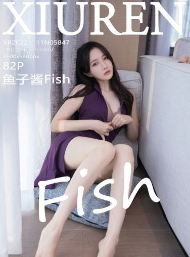 [XiuRen秀人网] 2022.11.11 No.5847 鱼子酱Fish[79P]
