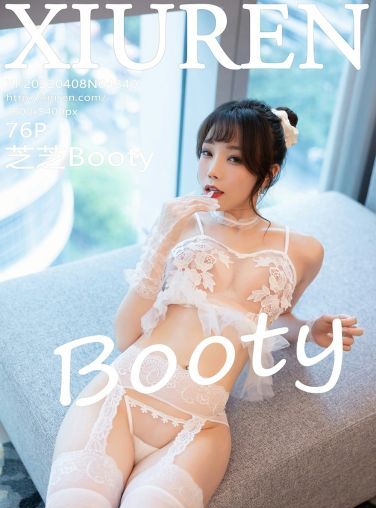 [XiuRen秀人网] 2022.04.08 No.4840 芝芝Booty[70P]