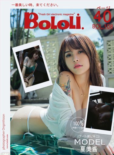 [BoLoli波萝社新刊]Vol.108 夏美酱[41P]