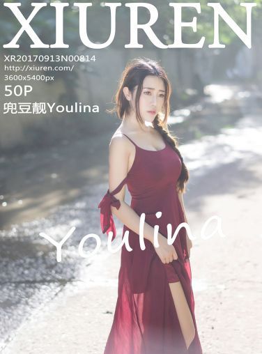 [秀人网]美媛馆No.814 兜豆靓Youlina[51P]