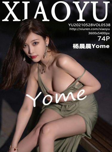 [XIAOYU语画界] 2021.05.28 VOL.538 杨晨晨sugar[72P]