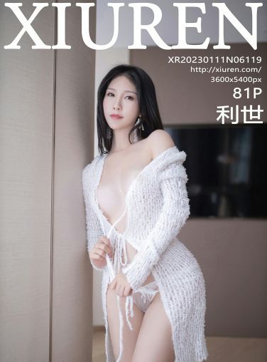 [XiuRen秀人网] 2023.01.11 No.6119 利世[82P]