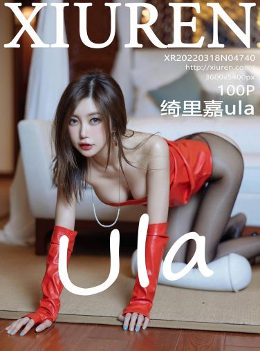 [XiuRen秀人网] 2022.03.18 No.4740 绮里嘉ula 红色皮衣[93P]