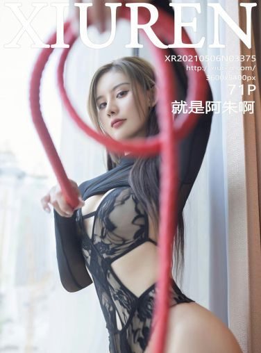 [XiuRen秀人网] 2021.05.06 No.3375 就是阿朱啊[67P]