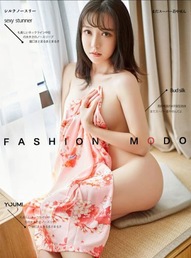 [YouMi尤蜜] 2020.09.18 白亦Ada 粉嫩樱花喵[34P]