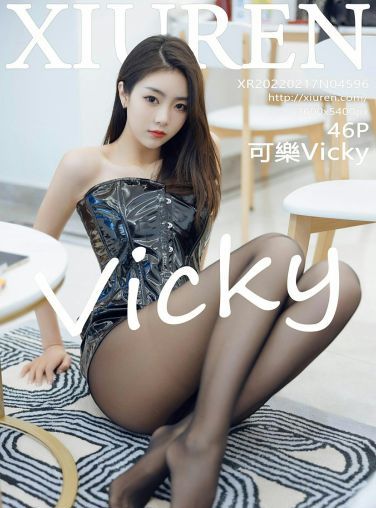 [XiuRen秀人网] 2022.02.17 No.4596 可樂Vicky 性感连衣裙[47P]