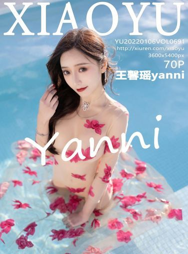 [XIAOYU语画界] 2022.01.06 VOL.691 王馨瑶yanni 洱海写真[65P]