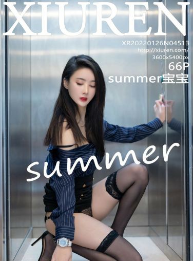 [XiuRen秀人网] 2022.01.26 No.4513 summer宝宝 电梯艳遇[60P]