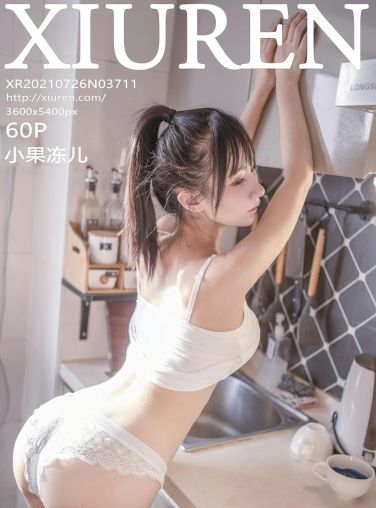 [XiuRen秀人网] 2021.07.26 No.3711 小果冻儿[57P]