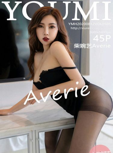 [YOUMI尤蜜荟] 2020.08.12 VOL.505 柴婉艺Averie[39P]