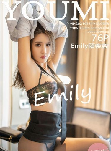 [YOUMI尤蜜荟] 2021.05.31 VOL.648 Emily顾奈奈[73P]