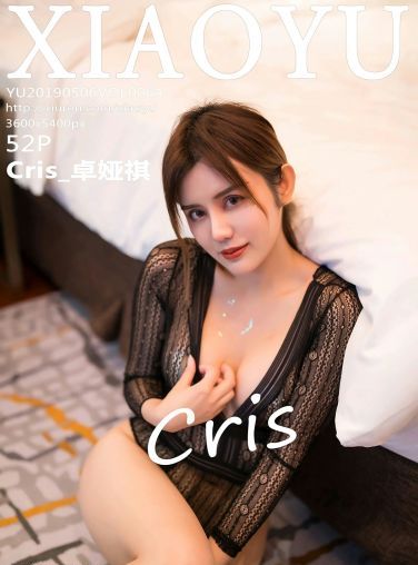 [XIAOYU语画界]2019.05.06 VOL.064 Cris_卓娅祺 [52P]