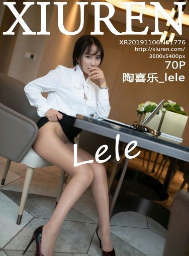 [XiuRen秀人网]2019.11.06 No.1776 陶喜乐_lele[70P]