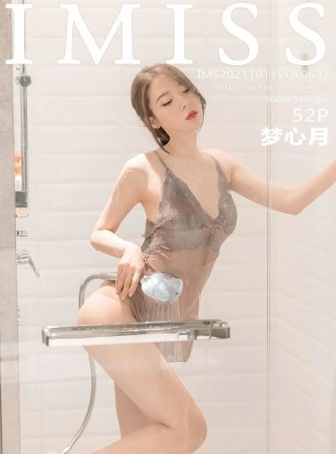 [IMISS爱蜜社] 2021.10.11 VOL.637 梦心月[48P]