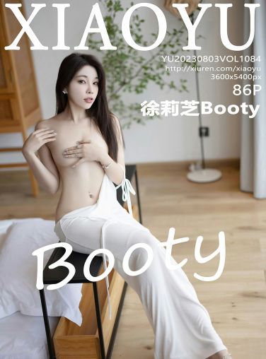 [XIAOYU语画界] 2023.08.03 VOL.1084 徐莉芝Booty[87P]