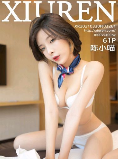 [XiuRen秀人网] 2021.03.30 No.3261 陈小喵[61P]