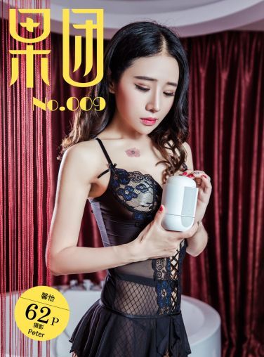 [Girlt]果团 Vol.009 女馨怡 教你”玩“[63P]