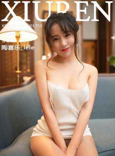 [XiuRen秀人网]2019.10.27 No.1753 陶喜乐_lele[50P]