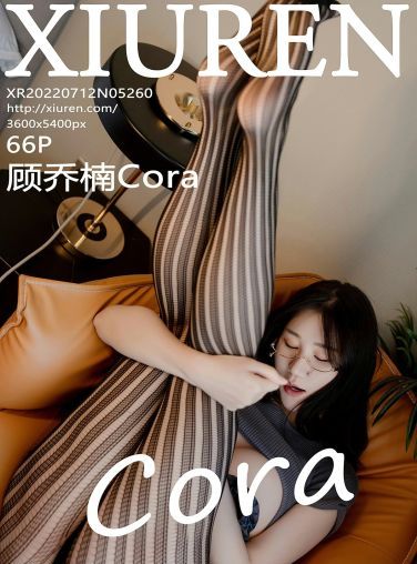 [XiuRen秀人网] 2022.07.12 No.5260 顾乔楠Cora[61P]