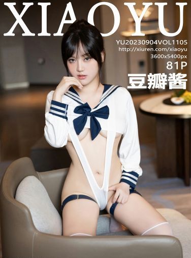 [XIAOYU语画界] 2023.09.04 VOL.1105 豆瓣酱[82P]