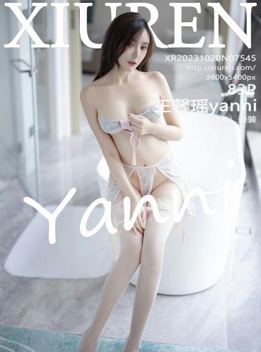 [XiuRen秀人网] 2023.10.20 No.7545 王馨瑶yanni[84P]