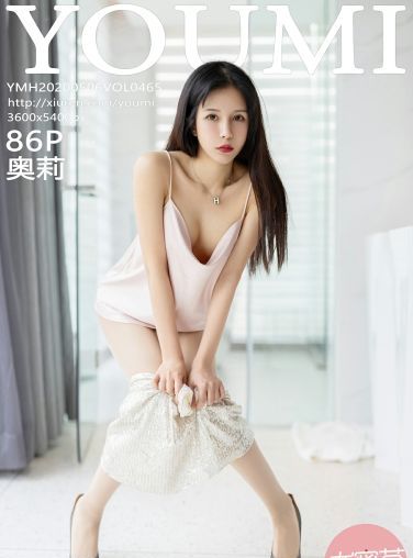 [YOUMI尤蜜荟]2020.05.06 VOL.465 奥莉[87P]