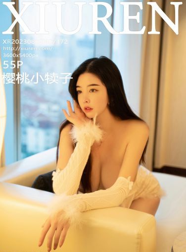 [XiuRen秀人网] 2023.08.02 No.7172 樱桃小犊子[56P]