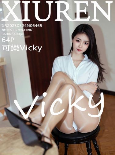 [XiuRen秀人网] 2023.03.24 No.6465 可樂Vicky[65P]