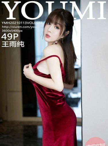 [YOUMI尤蜜荟] 2021.01.13 VOL.588 王雨纯[50P]