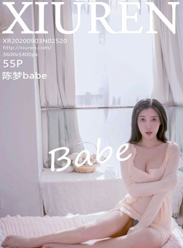 [XiuRen秀人网] 2020.09.03 No.2520 陈梦babe 魔鬼身材[51P]