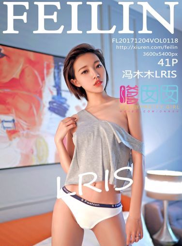 [FEILIN嗲囡囡]Vol.118 冯木木LRIS[42P]