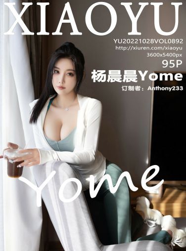 [XIAOYU语画界] 2022.10.28 VOL.892 杨晨晨Yome[91P]