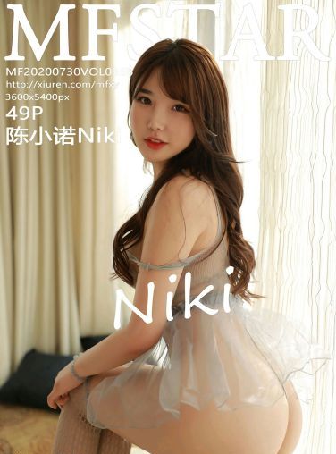 [MFStar模范学院] 2020.07.30 VOL.358 陈小诺Niki[41P]