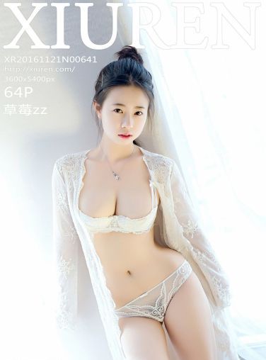 [秀人网]美媛馆No.641 草莓zz[65P]